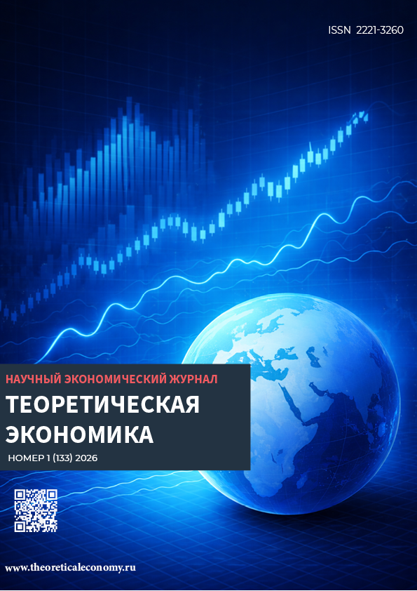             Совершенствование финансовой безопасности организации (на примере АО «Россельхозбанк»)
    