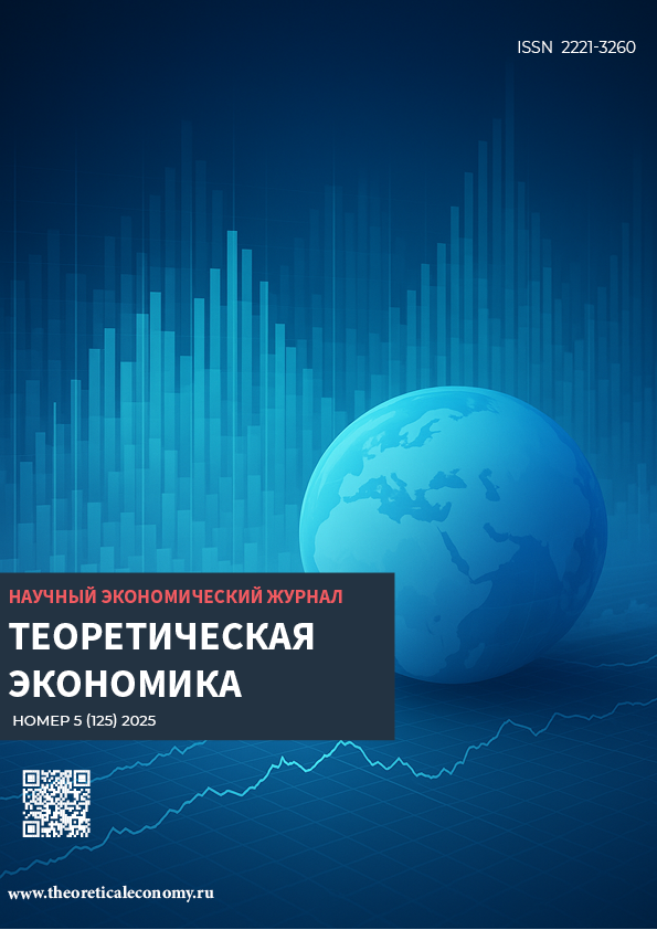                         Human resource management system in a developed digital environment
            