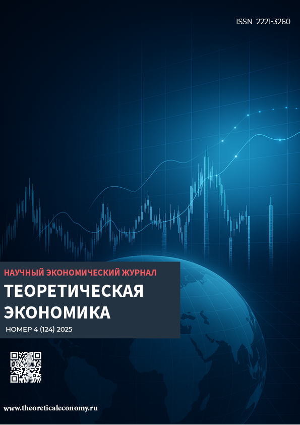                         The risk of growth of shadow schemes related to the transit and cashing out of money with the participation of individuals «drops»
            