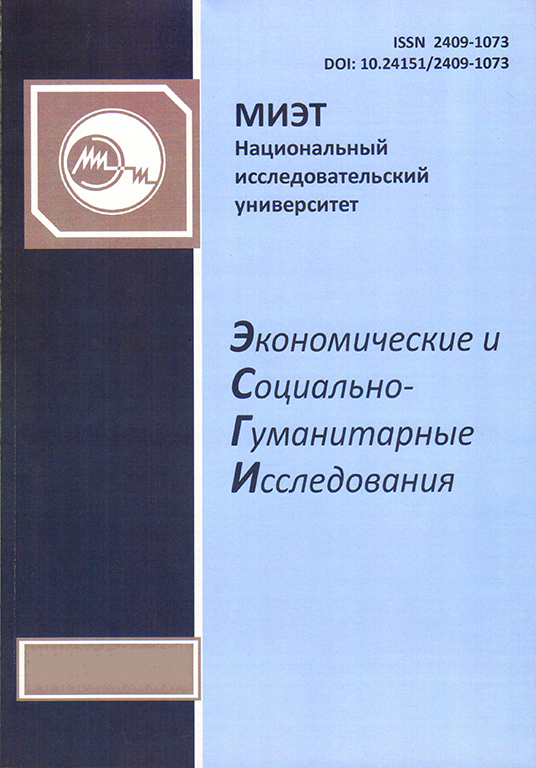             Тезисы против тотальной цифровизации мира культуры и человеческого бытия
    