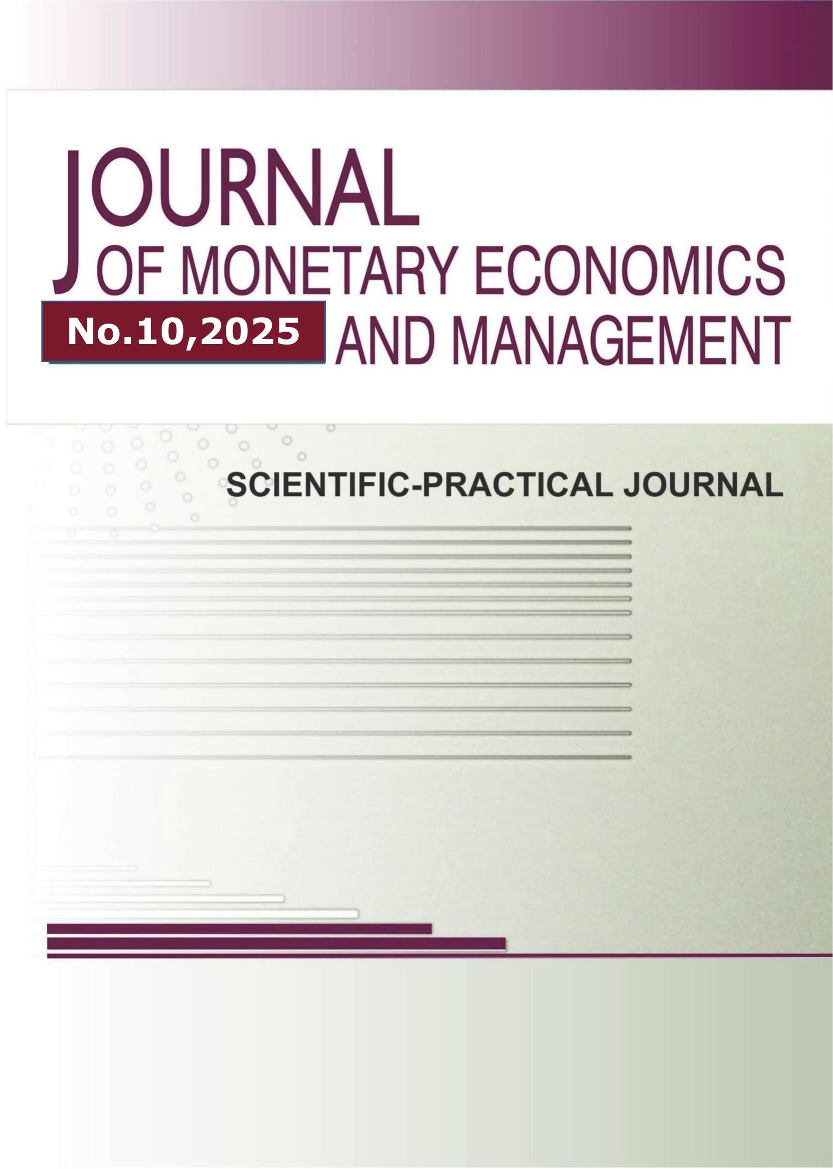                         Models for Assessing the National Power of a State: International Experience
            