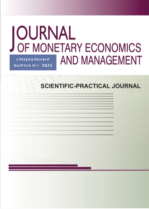             Методика оценки экономической безопасности  промышленных предприятий
    